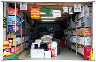 洛陽(yáng)勞保用品批發(fā)公司